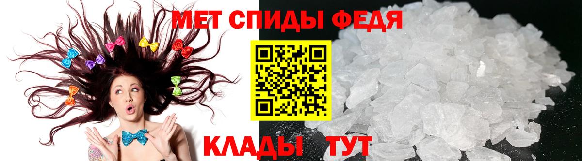 АМФ 97% Гатчина