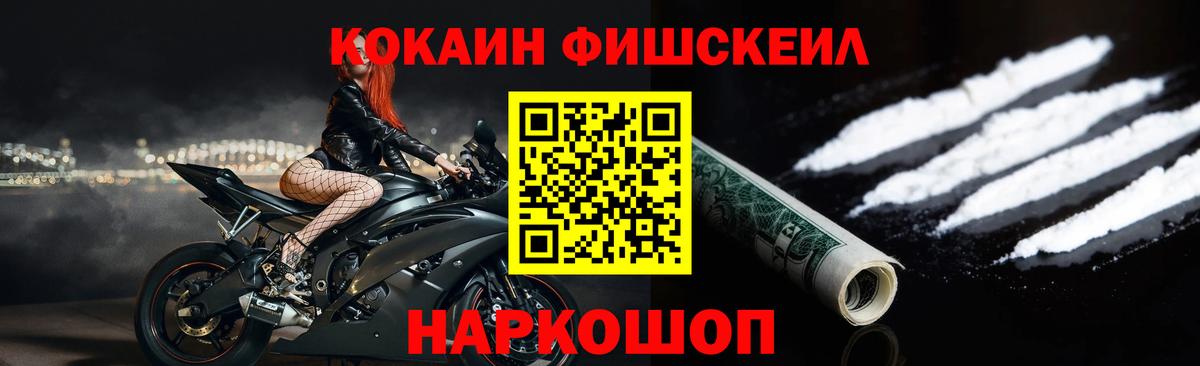 Гатчина  COCAIN VHQ  Кокаин  COCAIN Колумбийский  Вход с VPN 