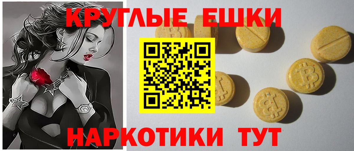 ЭКСТАЗИ MDMA Гатчина