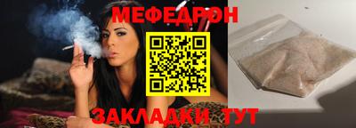 mdpv Малгобек