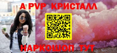 mdpv Малгобек
