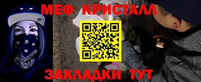 гашишное масло Малоярославец