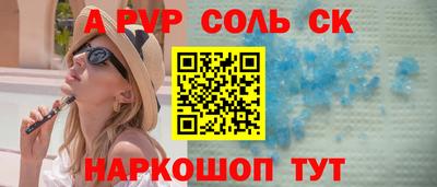 мяу мяу мука Мариинск