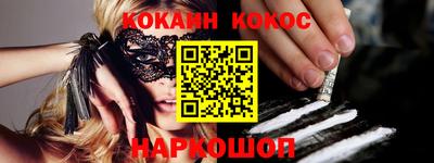 гашишное масло Малоярославец
