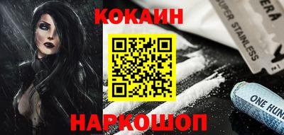 гашишное масло Малоярославец