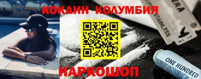 mdpv Малгобек