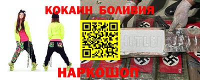 мяу мяу мука Мариинск