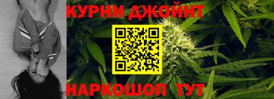 гашишное масло Малоярославец