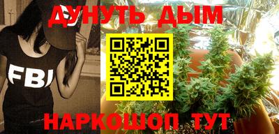 гашишное масло Малоярославец