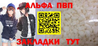 мяу мяу мука Мариинск