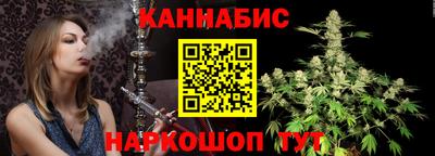 гашишное масло Малоярославец