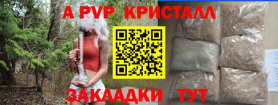 mdpv Малгобек