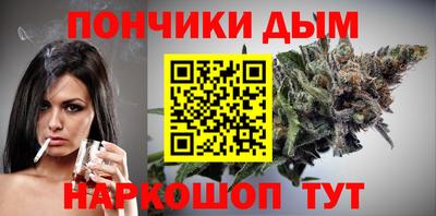 гашишное масло Малоярославец