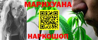гашишное масло Малоярославец