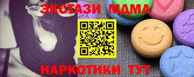 mdpv Малгобек