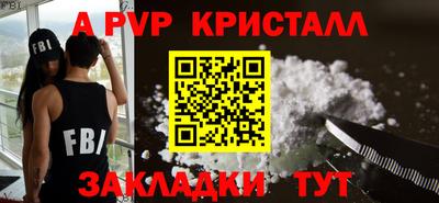 mdpv Малгобек