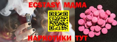гашишное масло Малоярославец