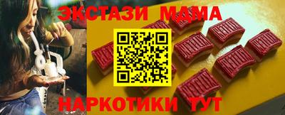 гашишное масло Малоярославец