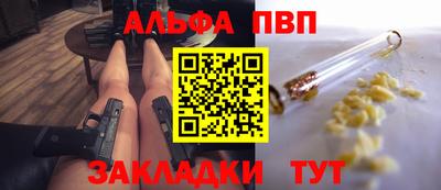 mdpv Малгобек
