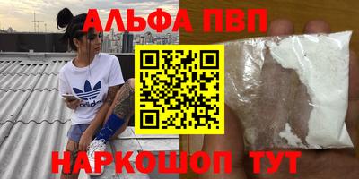 мяу мяу мука Мариинск