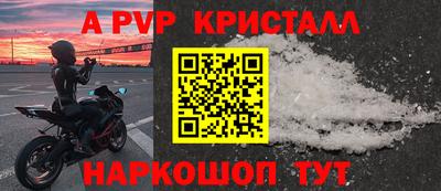 мяу мяу мука Мариинск