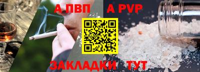 гашишное масло Малоярославец