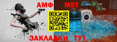 mdpv Малгобек