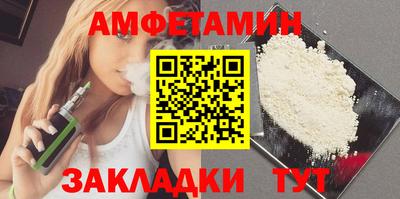 мяу мяу мука Мариинск