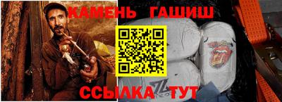 гашишное масло Малоярославец