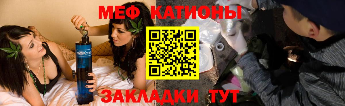 МЕФ мука Гатчина