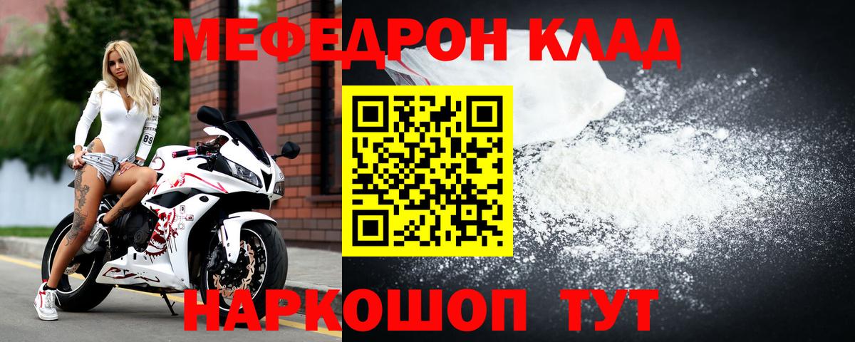 МЯУ-МЯУ мука  Вход с VPN  Гатчина  МЯУ-МЯУ  Меф 4 MMC 