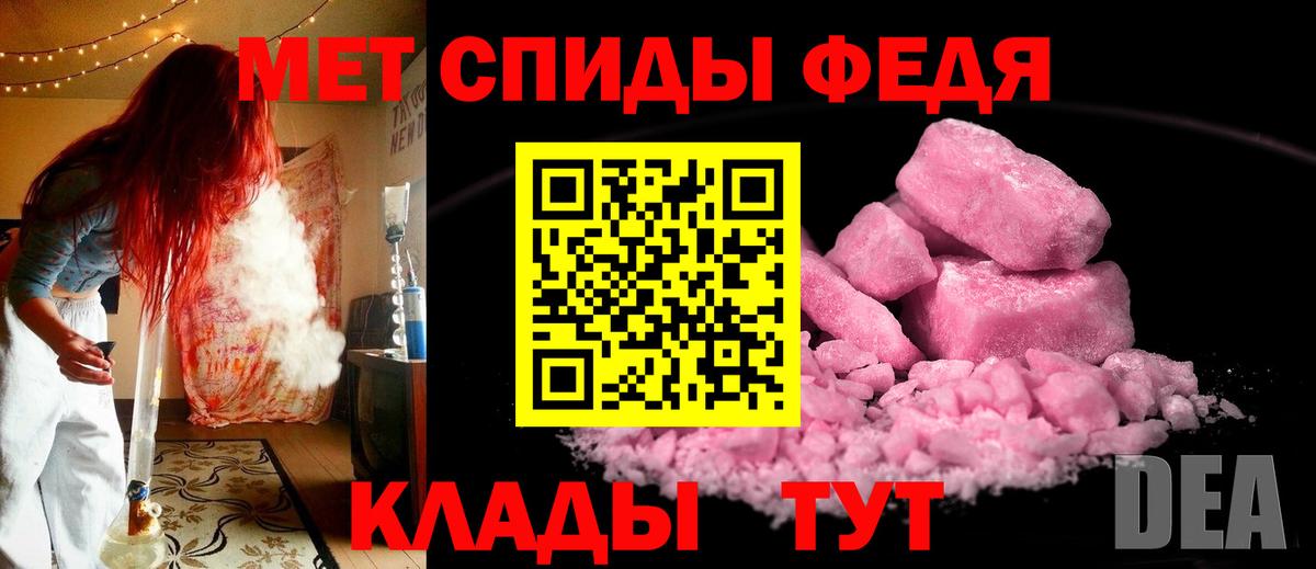 МЕТАМФЕТАМИН кристалл Гатчина