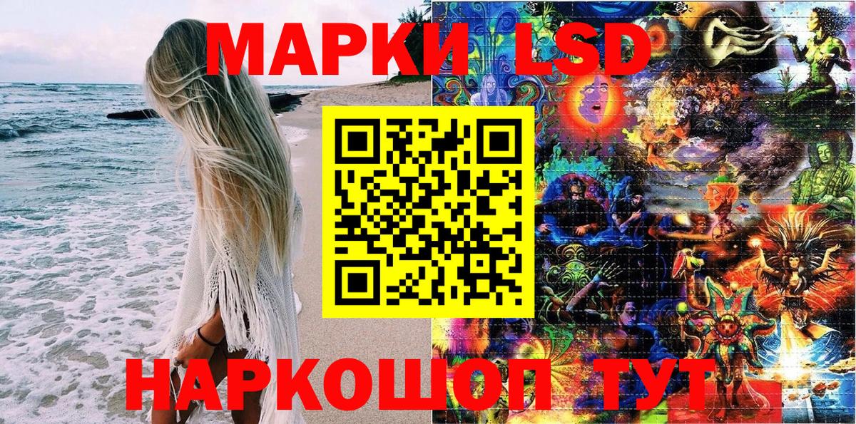 Марки NBOMe 1500мкг  Вход с VPN  Гатчина 