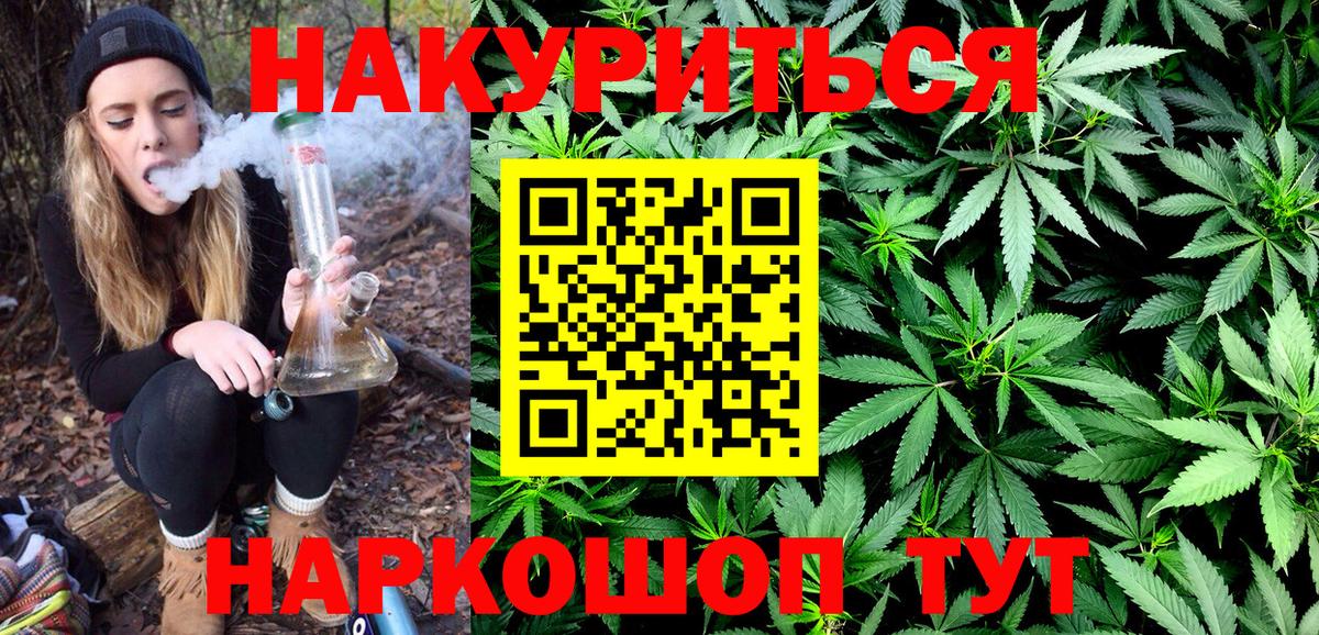 Бошки Шишки Amnesia Гатчина